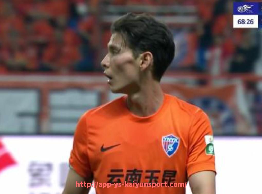 开云体育官网app下载-火箭队国语录像回看资源推荐