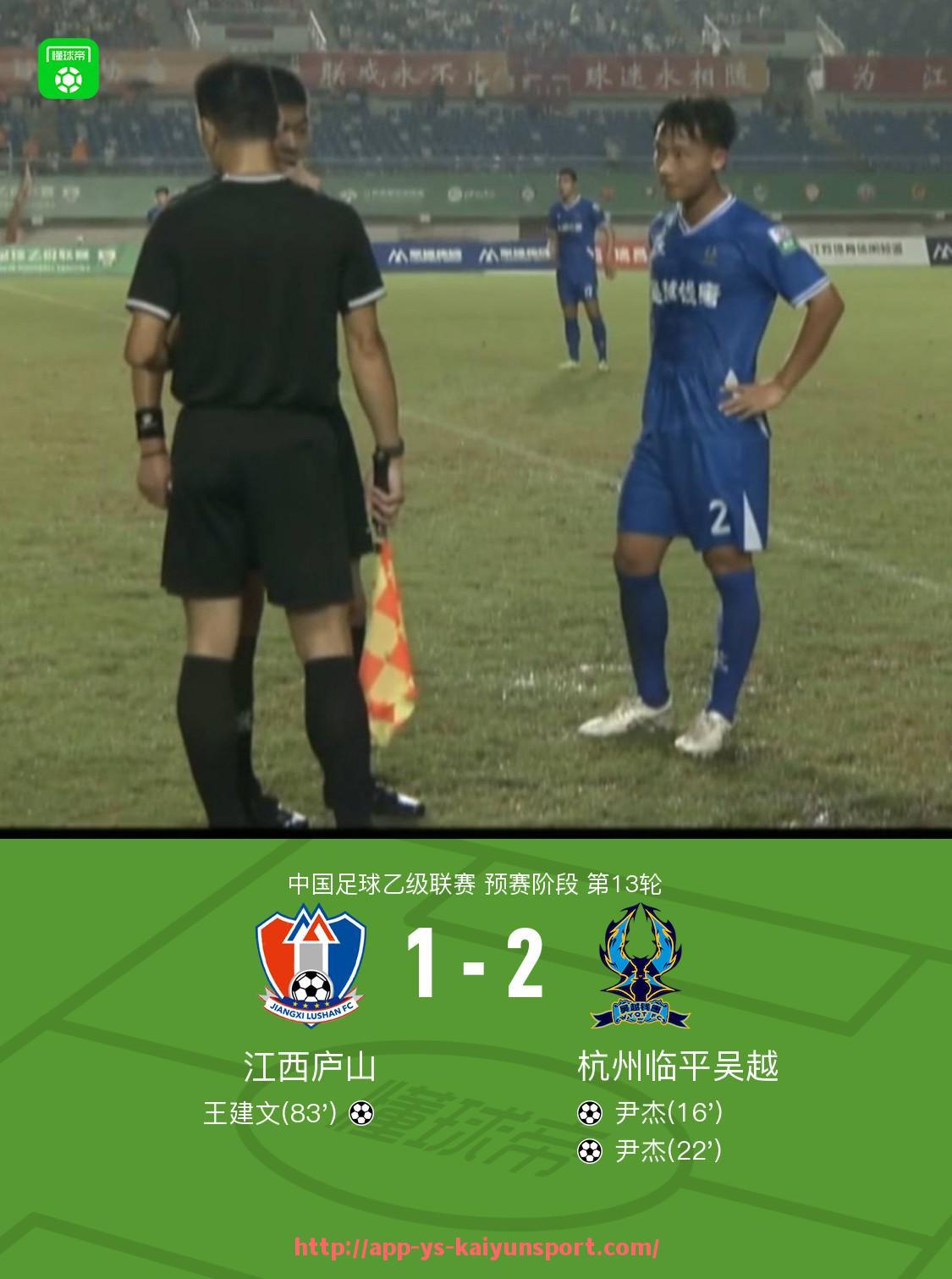 开云体育官网app下载-法甲比赛技巧分析实例:盘带、假动作与边路突破教学